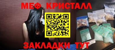 PSILOCYBIN Краснознаменск