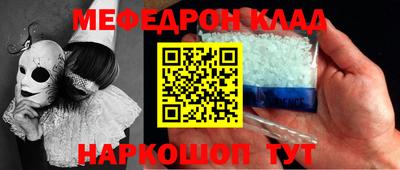 мяу мяу мука Краснодар