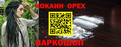 PSILOCYBIN Краснознаменск