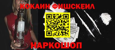 PSILOCYBIN Краснознаменск