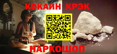 ECSTASY Краснокаменск