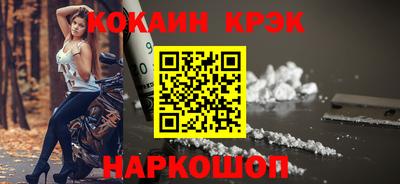 ECSTASY Краснокаменск