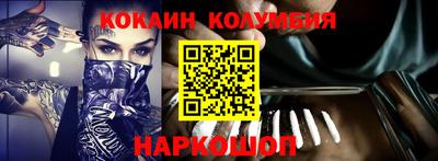 мяу мяу мука Краснодар