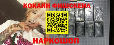 мяу мяу мука Краснодар