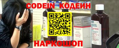 PSILOCYBIN Краснознаменск