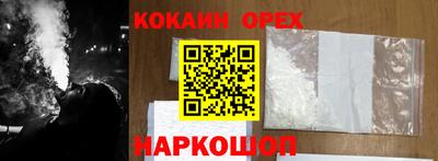 PSILOCYBIN Краснознаменск