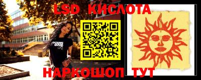 ECSTASY Краснокаменск