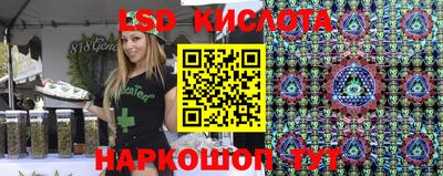 PSILOCYBIN Краснознаменск