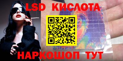 ECSTASY Краснокаменск