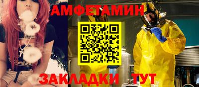 мяу мяу мука Краснодар