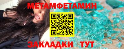 мяу мяу мука Краснодар