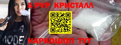 мяу мяу мука Кунгур