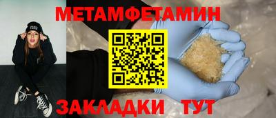 меф VHQ Кумертау