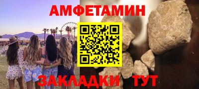 ECSTASY Краснокаменск