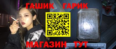 PSILOCYBIN Краснознаменск