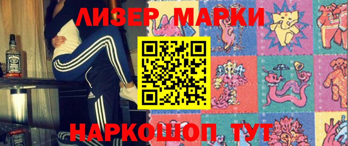 ЛСД экстази кислота Камышин