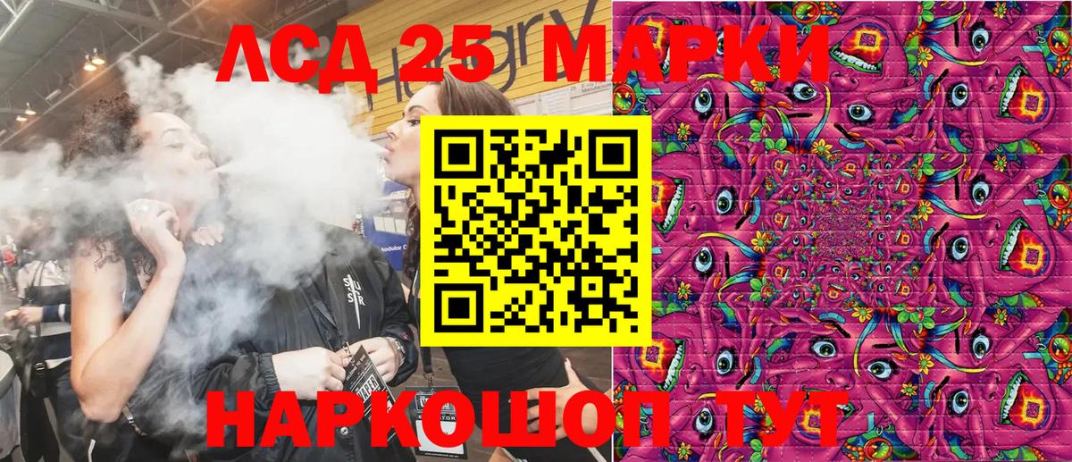 Марки N-bome 1,8мг  Вход с VPN  Марки N-bome 1,8мг  Камышин 