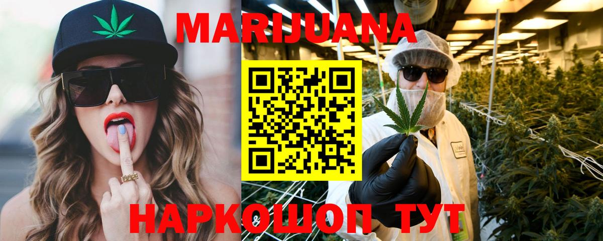 Конопля OG Kush  Марихуана THC 21%  Камышин  Вход с VPN  МАРИХУАНА Amnesia  Марихуана планчик 