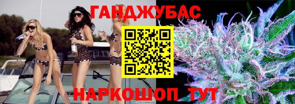 Конопля MAZAR Камышин